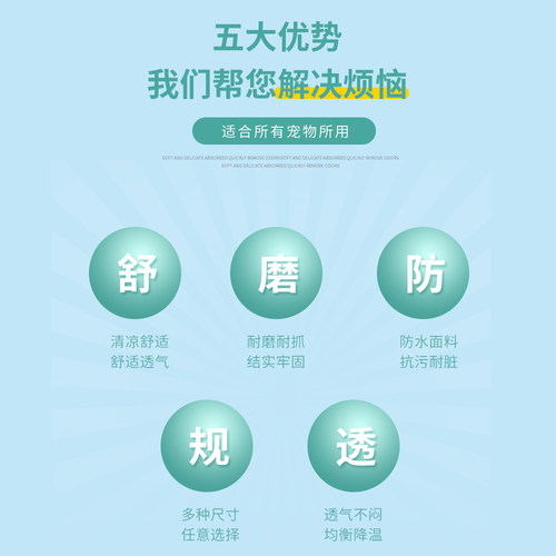 夏季冰垫圆形宠物冰垫狗垫猫咪睡垫降温清凉凝胶冰垫耐咬夏季凉垫 - 图0