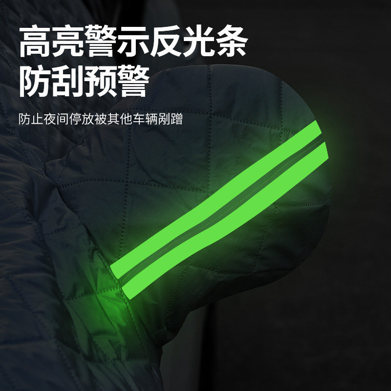 Modern front windshield cover snow protection car cover