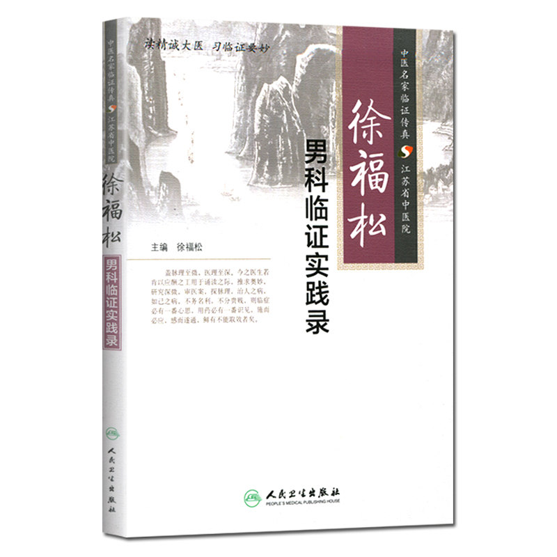  久久旺图书自由组合套装