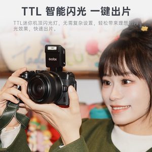 【顺丰包邮 正常发货】神牛iT20/22迷你闪光灯单反相机机顶灯TTL适用富士XT5/xs20/xm5/xe5/efx8/xt30/x100vi