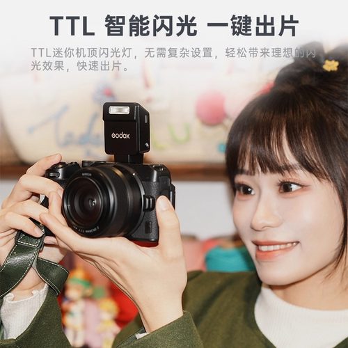 神牛IT22 迷你相机闪光灯TTL自动测光单反微单胶片相机便携外置IT20机顶闪光灯热靴灯内置锂电池 - 图0