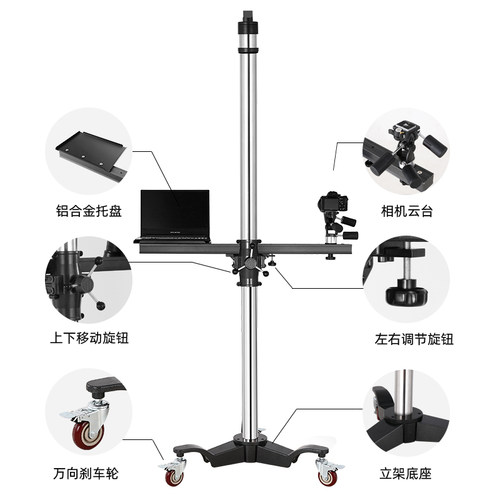 【极速发货】重型十字升降架大型立柱式中号大号摄影棚摄影架相机三脚架可滑轮旋转移动单反商业稳固垂直支架 - 图3