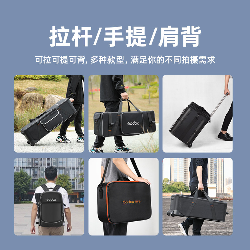神牛CB-04 01 06 09 10影室灯摄影套装箱包保护箱外拍灯AD闪光灯器材收纳箱包灯箱灯包灯架包滑轮手提拉杆箱,淘宝优惠券,粉丝福利购,淘宝优惠卷