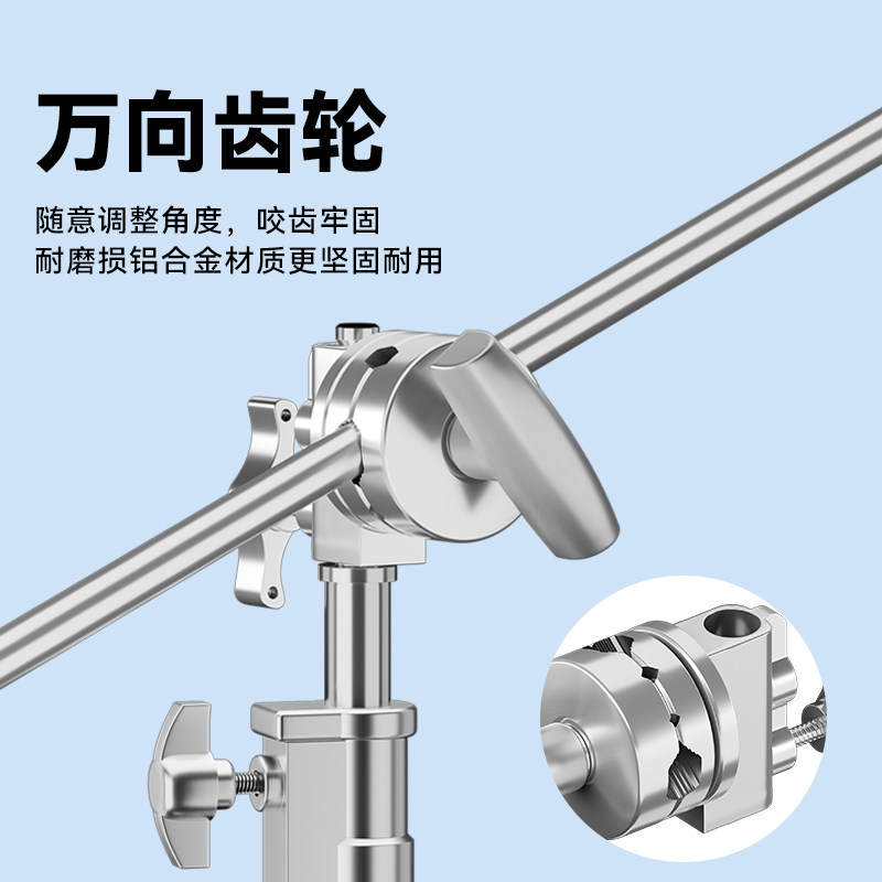 摄影魔术腿C型单横杆128cm摄影顶灯架配件支撑杆摄影灯支架金属横臂架影棚不锈钢加粗加厚魔术腿三脚架横杆,淘宝优惠券,粉丝福利购,淘宝优惠卷