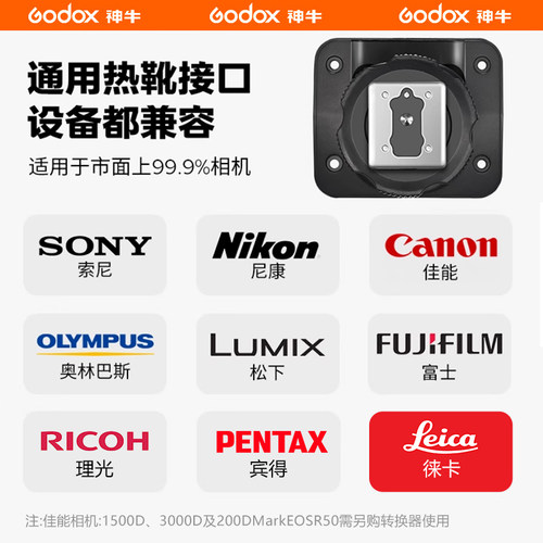【入会送赠品】神牛TT600S闪光灯单反相机适用于佳能尼康z50索尼富士宾得闪光灯外置热靴机顶灯离机高速同步 - 图3