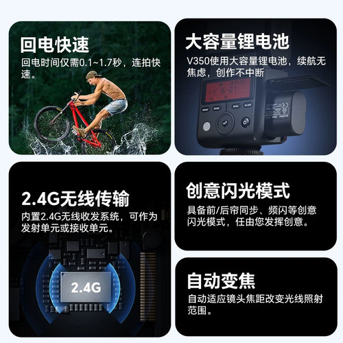 godox神牛闪光灯V350单反微单相机适用于索尼佳能尼康富士热靴外置闪光灯TTL高速同步内置锂电迷你机顶闪光灯 - 图1
