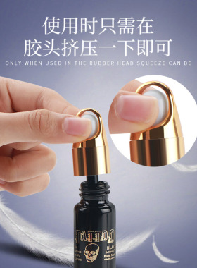 纹绣眼线色料美瞳线纹绣色料正品纹绣机器纹眼线美容化妆工具纹眼