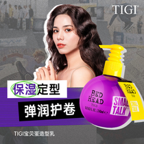 American Original Imported TIGI Bae Egg Elastic Vegan Female Roll Hair Care Roll Styling Fluffy Moss Foam Hair Wax