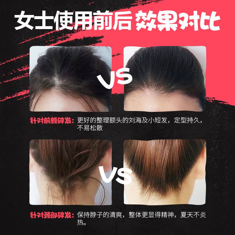 tigi棒女士碎发整理神器儿童膏发蜡 TIGI海外头发造型