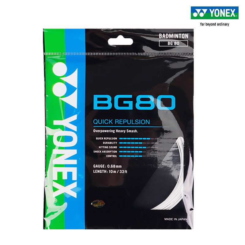 YONEX/尤尼克斯正品羽毛球拍线控制耐打弹性BG80/66U/63/80P/XB65-图2