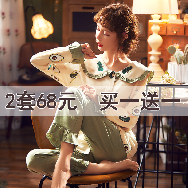 月子服夏季产后吸汗6月份纯棉睡衣 幸孕妈咪时尚家居服家居服套装