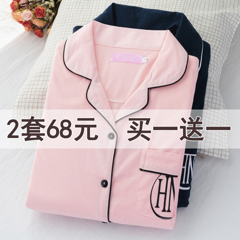 月子服夏季产后吸汗6月份纯棉睡衣 幸孕妈咪时尚家居服家居服套装