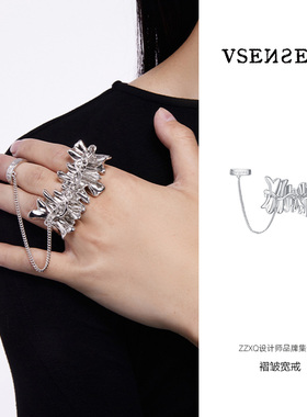 VSENS小众原创褶皱宽戒戒指链条