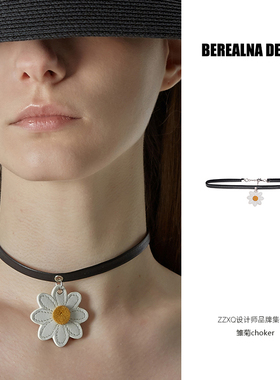 berealna皮choker小雏菊项链颈链