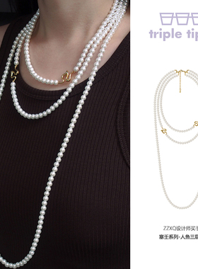 triple tipsy 塞壬人鱼三层珍珠项链 蛇尾造型毛衣链 叠戴战袍