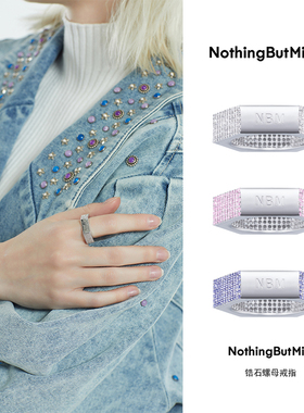 NothingButMini锆石螺母戒指