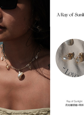 RayofSunlight月光螺项链吊坠