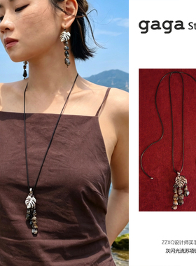 GAGA Studios原创设计灰闪光串珠流苏项链女轻奢小众度假风饰品