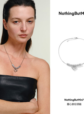 NothingButMini蛇骨爱心项链小众