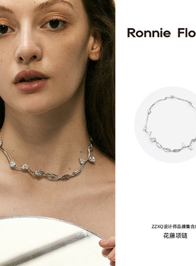 RonnieFlorinet镀白金项链小众