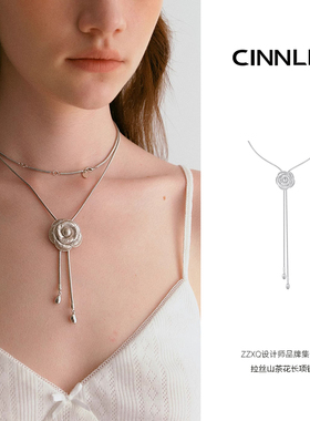 CINNLER晚山系列拉丝山茶花长项链抽拉设计轻奢高级感小众毛衣链