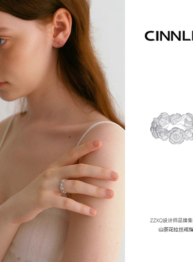 CINNLER 晚山系列 山茶花拉丝戒指女925纯银花环设计高级感礼物