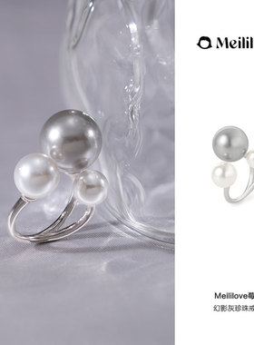 莓拉原创设计「幻影」灰珍珠戒指女可开口调节高级感925银指环