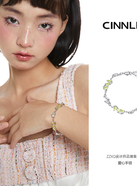 CINNLER女镀金锆石小众爱心手链