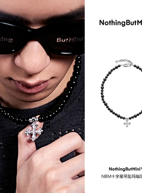 NothingButMini十字星吊坠玛瑙项链甜酷风女配饰潮流男士配饰百搭