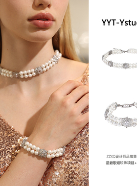 YYT贝珠多层奢华项链手链小众