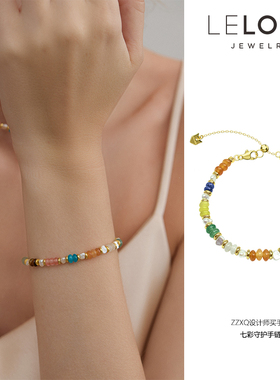 LELOUP天然珍珠虎眼石彩石转运珠串手链女轻奢小众多巴胺百搭手链