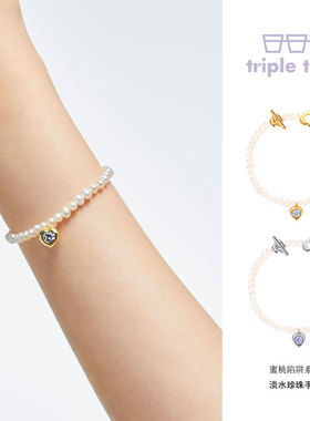 tripletipsy爱心淡水珍珠手链