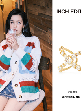 INCH EDITION几何X星芒戒指不规则优雅百搭时尚简约精致设计女