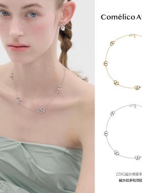 Comelico Atelier小众轻奢百搭时尚锁骨链ins风高级感碱水结项链