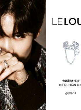 张雨绮同款双层链条戒指设计感