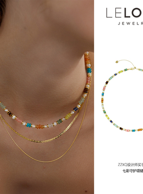 LELOUP天然珍珠虎眼石彩石珠串七彩守护项链女小众多巴胺锁骨链