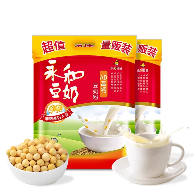 永和豆浆AD高钙豆奶粉1020g/袋学生儿童早餐营养代餐冲饮品豆浆粉 - 图0