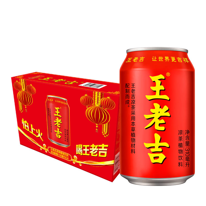 王老吉凉茶植物饮料310ml*24罐装整箱特价草本配方清凉佳品年货礼 - 图3