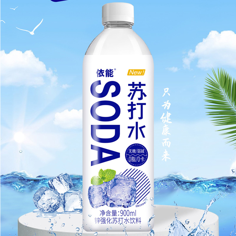 依能苏打水无糖加锌900ml*12瓶整箱批特价弱碱性饮用水青柠味饮料 - 图0