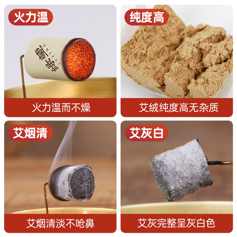 高纯艾柱艾灸柱加大加粗艾条艾灸艾草柱官方旗舰店正品随身灸家用 - 图0
