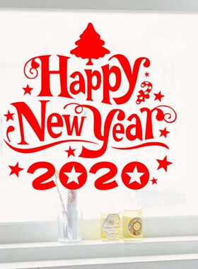 新年快乐橱窗墙贴纸送福