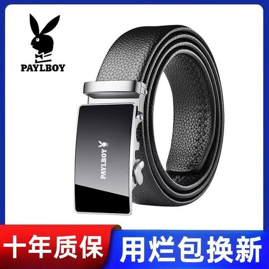 Playboy Belt Men's Genuine Leather Automatic Buckle Business Belt for Young and Middle-aged Korean Version Versatile Student Cow Leather Trouser Belt