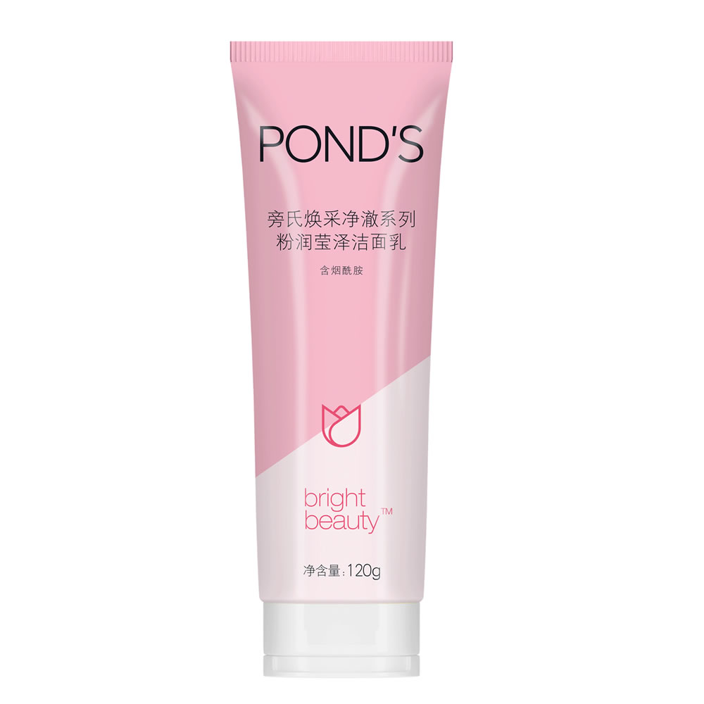 Ponds旁氏亮采净澈樱粹粉润焕亮洁面乳洗面奶提亮肤色烟酰胺成分