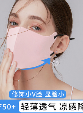 薄款夏季护脸秋冬冰丝防晒口罩