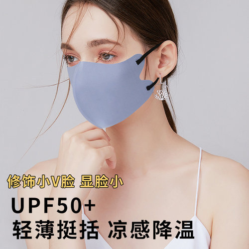 防晒口罩防紫外线女薄款夏季全脸护脸秋冬面罩秋冬冰丝口罩透气 - 图0