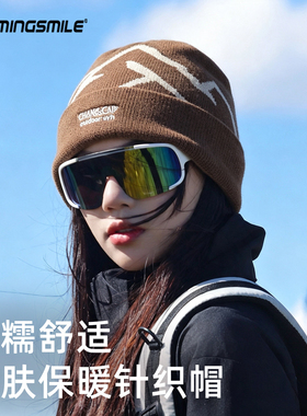 秋冬针织保暖防寒帽大头围男女