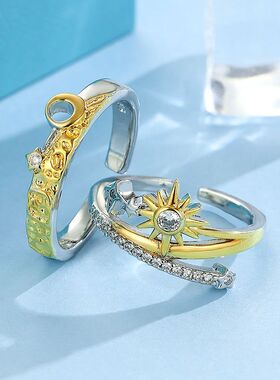 新款5周年陆景和夏彦莫弈左然婚戒情侣戒指可调节七夕送生日礼物