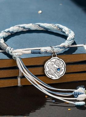 魏无羡手链蓝忘机魔道祖师周边联名手绳女手饰饰品衍生品礼物