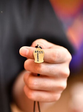 纯黄铜【十相自在】随身平安吊坠藏传民族风佛珠男女精致吊坠脖子