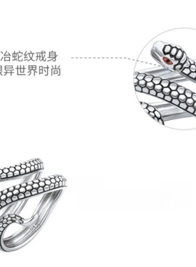 2026鬼灭之刃蛇柱伊黑小芭内复古生肖蛇形银色饰戒指高级感食指戒